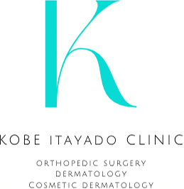 KOBE ITAYADO CLINIC ORTHOPEDIC SURGERY DERMATOLOGY COSMETIC DERMATOLOGY
